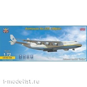 7206 Modelsvit 1/72 Antonov An-225 Mriya Aircraft