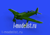 648371 Eduard 1/48 Дополнения для Fw 190A управляющие плоскости, ранний тип