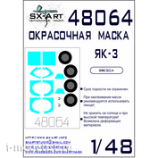 48064 SX-Art 1/48 Paint mask Yak-3 (Zvezda)