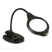 0401 MACHETE Magnifier with LED backlight