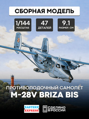 14446 Восточный экспресс 1/144 Противолодочный самолет М-28V Briza Bis