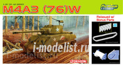 6325 Dragon 1/35 Sherman M4A3(76)W