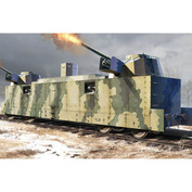 00222 Я-моделист Клей жидкий плюс подарок Трубач 1/35 Soviet PL-37 Light Artillery Wagon