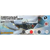 art.4815 Pacific88 Universal thematic set for the Yakovlev-9D fighter model (7 bottles, 10 ml)