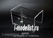 MSB003072 Модель-Сервис Кофр для техники 1/72