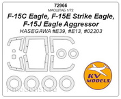 72966 KV Models 1/72 Набор окрасочных масок для F-15C Eagle, F-15E Strike Eagle, F-15J Eagle Aggressor + маски на диски и колеса