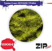 69064 ZIPmaket Трава 6 мм ЛЕТНЯЯ ТРАВА, 20 гр