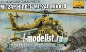 80311 Mini Hobby Models 1/48 Вертолет Hind-F