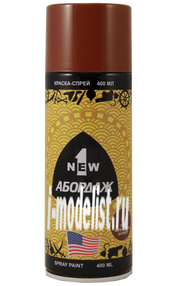142 Abordage Primer spray Brown Antikor 400 ml