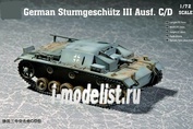 07257 Trumpeter 1/72 German Sturmgeschütz Ⅲ Ausf. C/D