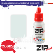 26609 ZIPmaket Краска модельная акриловая ВОЛЧИЙ СЕРЫЙ (WOLF GREY)