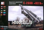 G72311 Грань 1/72 Зенитно-ракетный комплекс С-200В 