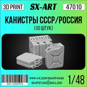 47010 SX-Art 1/48 Канистры СССР/Россия (10 шт.)