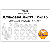 72949 KV Models 1/72 Маска окрасочная Алексеев И-211 / И-215 + маски на диски и колеса