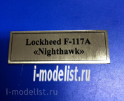 Т225 Plate Табличка для Lockheed F-117A 