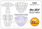 72923 KV Models 1/72 Маска для Ил-28У