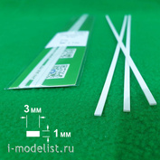 5301 Sbmodel ABS plastic strip 1x3 mm - length 250 mm - 3 PCs