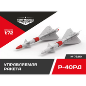 72210 TEMP MODELS 1/72 Управляемая ракета Р-40 РД