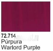 72714 Vallejo Пурпурный / Warlord Purple