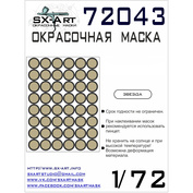 72043 SX-Art 1/72 Paint mask for tank 90MS 