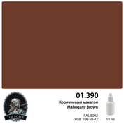 01.390 Jim Scale Краска под аэрограф Коричневый махагон Mahogany brown (RAL 8002)