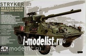 AF35128 AFVClub 1/35 M1128 Stryker Mgs (Mobile Gun System)