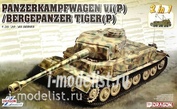 6869 Dragon 1/35 Panzerkampfwagen VI(P) / Bergepanzer Tiger(P) 2 in 1