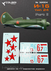 32004 ColibriDecals 1/32 Decal for I-16 type 24 -part II
