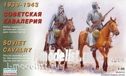 35301 Восточный экспресс 1/35 Советская кавалерия 1939 - 1943