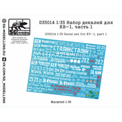 D35014 SG Modelling 1/35 Набор декалей для КВ-1, часть 1