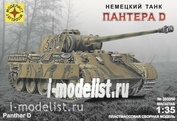 303550 Моделист 1/35 Немецкий танк Panther D