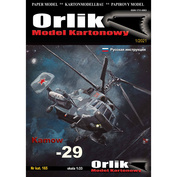 OR165 Orlik 1/33 Kamow-29