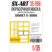 35188 SX-Art 1/35 Окрасочная маска S-300V (Т$ач)