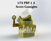 NS72028 North Zvezda 1/72 Soviet Gunsights PBP-1A 4 pcs in a set