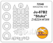 72546 KV Models 1/72 Набор окрасочных масок для Ju-87B2 + маски на диски и колеса (для модели выпуска 2015)