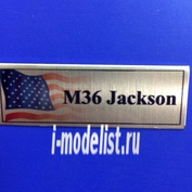 Т174 Plate Табличка для M36 Jackson 60х20 мм, цвет золото