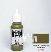 70320 acrylic Paint Vallejo `Panzer Aces` Uniform of a French tank crew, French Tank Crew