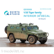 QD35009 Quinta Studio 1/35 3D Декаль интерьера кабины для семейства Г@З Тигр (для модели Meng)
