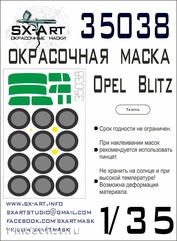 35038 SX-Art 1/35 Окрасочная маска Opel Blitz 