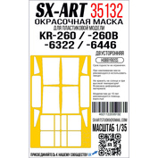 35132 SX-Art 1/35 Окрасочная маска Kr-260 /-260B /-6322 /-6446 (HobbyBoss) двусторонняя
