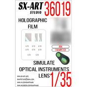 36019 SX-Art 1/35 Имитация смотровых приборов четырнадцатого танка (Ark / Trumpeter) прозрачный