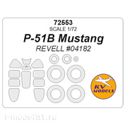 72553 KV Models 1/72 P-51B Mustang (REVELL #04182) + маски на диски и колеса