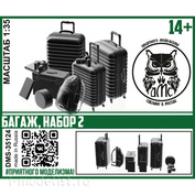 DMS-35124 ДМС 1/35 Багаж, набор 2