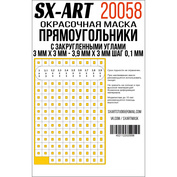 20058 SX-Art Прямоугольники с закругленными углами 3 мм х 3 мм - 3,9 мм х 3 мм шаг 0,1 мм