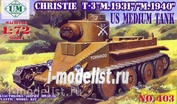 403 Um 1/72 Американский танк Christie T3 
