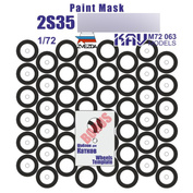 M72 063 KAV Models 1/72 Окрасочная маска на бандажи 2S35 Коала