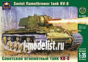35028 ARK-models 1/35 Soviet flamethrower tank KV-8