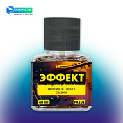 FX101 Pacific88 Эффект Notфтяное пятно (Oil slick) 40мл.ст/б