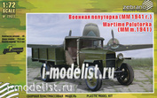 72077 Zebrano 1/72 Военная полуторка (ММ обр. 1941)