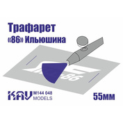 M144 048 KAV models 1/144 Трафарет для подставки моделей 
